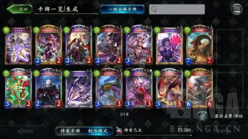 游戏王城之内篇全卡预览(游戏王城之内混沌力量)插图7