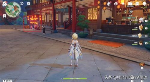 原神石珀在哪里购买(卖石珀的三家商人)插图