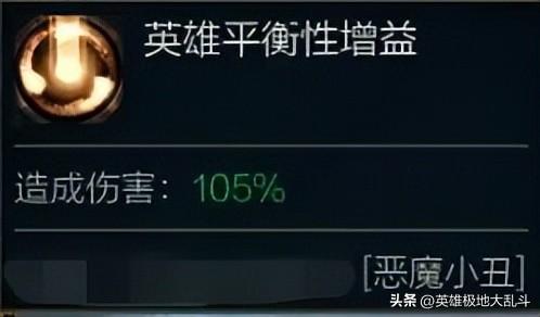 英雄联盟小丑技能详情(lol国服小丑是谁)插图2