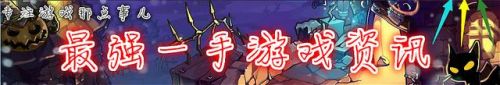 洛克王国先锋王子打法(洛克王国魔之博伊斯)插图