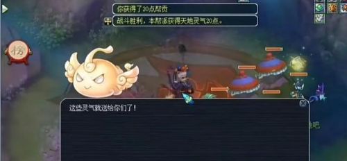 梦幻跑商给多少帮贡(109跑商选15w还是18w)插图3