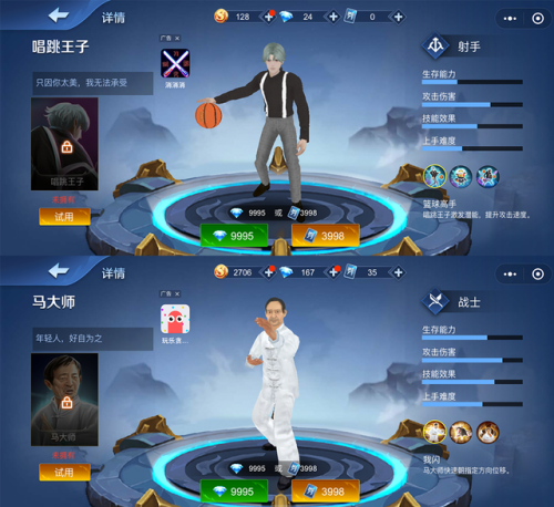 秒玩王者荣耀的软件(一键秒玩游戏的软件)插图16