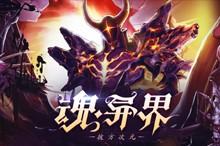 异界哥布林王国(异界哥布林王国第五图没油瓶是什么)插图