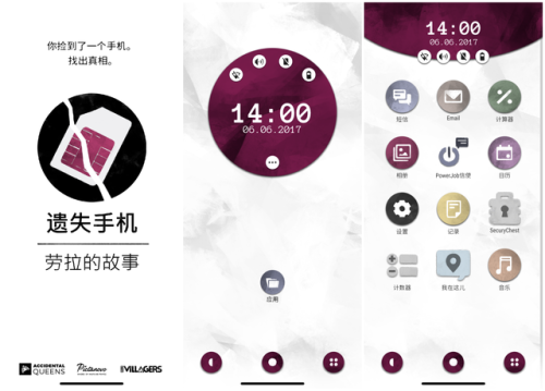 无网单机手机游戏大全(十大最良心大型单机手游)插图28