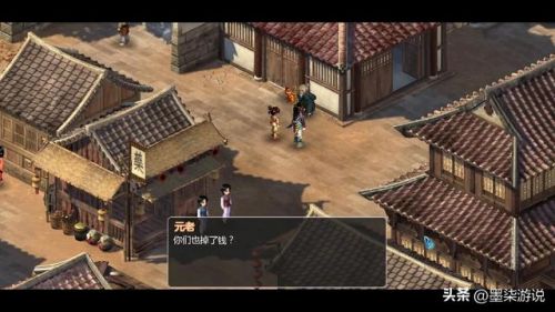 仙剑奇侠传完美攻略(仙剑98超级详细图文攻略)插图19