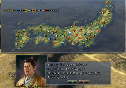 信长之野望13建筑攻略(信长13 天道 最强 独有技)插图6 信长之野望13建筑攻略(信长13 天道 最强 独有技)插图6