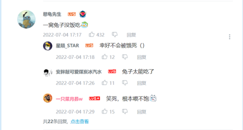 保卫萝卜无限饼干牛奶(保卫萝卜1有多少宠物)插图7