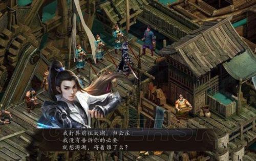 金庸群侠传5攻略大全(金庸群侠传5支线任务全解)插图11