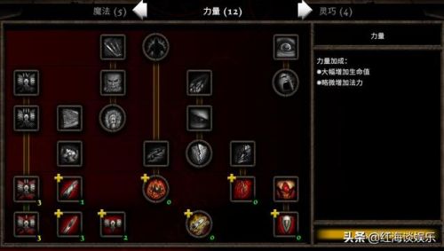 阿玛拉王国惩罚哪个职业最强(阿玛拉王国什么职业好)插图7 阿玛拉王国惩罚哪个职业最强(阿玛拉王国什么职业好)插图7