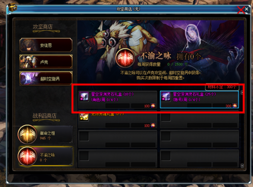星空深渊灵石怎么换(星空深渊原石怎么加工成灵石)插图3
