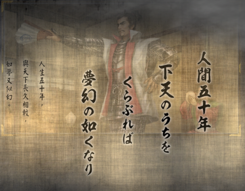 信长之野望13建筑攻略(信长13 天道 最强 独有技)插图19 信长之野望13建筑攻略(信长13 天道 最强 独有技)插图19