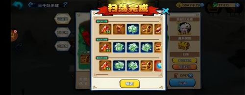 花千骨手游攻略(仙侠内购破解直接成功)插图6