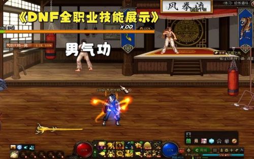 dnf男气功师怎么加点(dnf女气功刷图加点最新)插图2