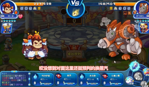 洛克王国蒸汽神龙(洛克王国霹雳金龙)插图1