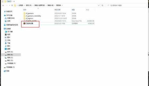 穿越火线单机版最新版本(高仿CF端游单机版)插图2