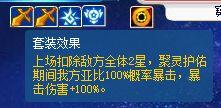 奥拉星寒冰公主超进化(奥拉星寒冰公主值得入手吗)插图24