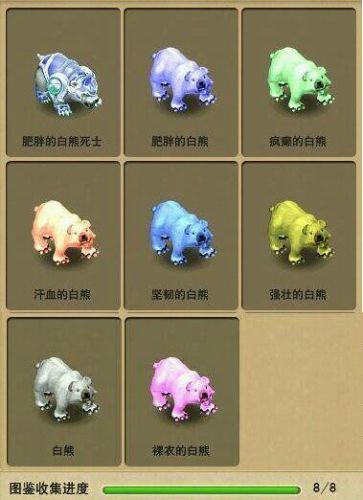 梦幻西游召唤兽图鉴(梦幻西游85级携带的召唤兽)插图