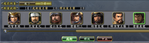 信长之野望13建筑攻略(信长13 天道 最强 独有技)插图35 信长之野望13建筑攻略(信长13 天道 最强 独有技)插图35