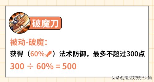 呼啸战神3技能(呼啸战神3装备大全)插图11