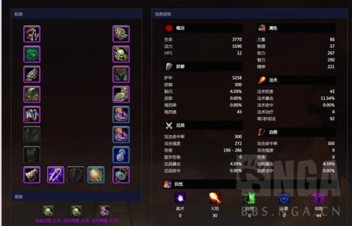 魔兽世界怀旧服奶萨天赋(60年代奶萨装备搭配图)插图4