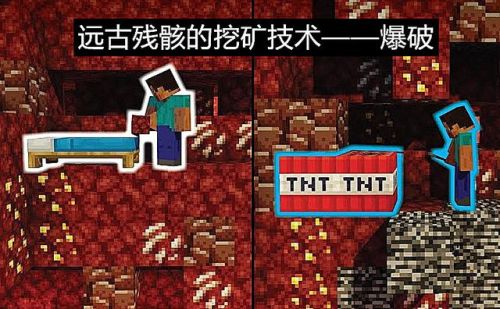 远古残骸在第几层最多(如何快速挖到远古残骸)插图2