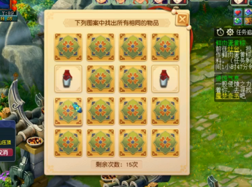 梦幻西游新副本攻略(梦幻五开最稳定的挣钱方式)插图5