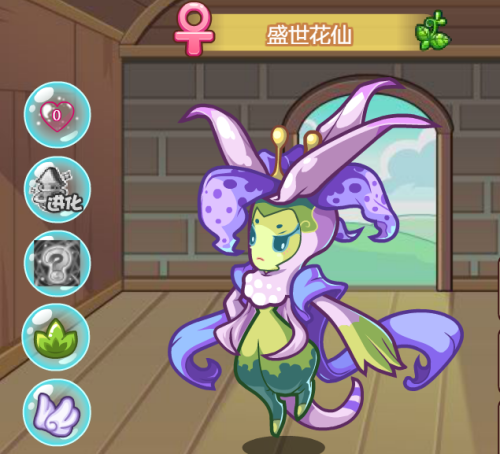 冰封怨灵还能进化么(冰封怨灵进化地点在哪里)插图2