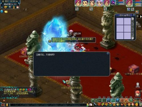 剑陵魔影魏王攻略(梦幻剑陵魔影副本详细攻略)插图3