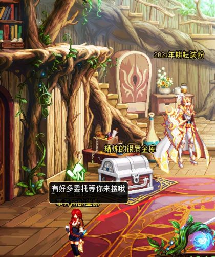dnf闪耀的徽章(DNF闪耀徽章兑换方法)插图7
