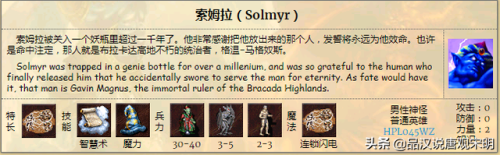 英雄无敌3八大神技(英雄无敌3十大耐玩超大地图)插图5