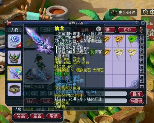 梦幻玩家不怕倒闭吗(梦幻五开最稳定的挣钱方式)插图2