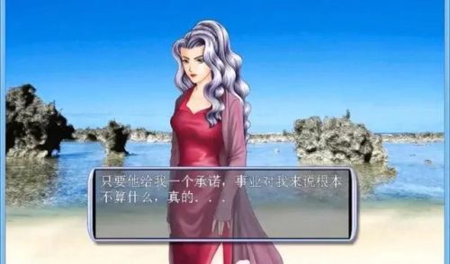 明星志愿2000徐心宁(明星志愿3艺人实力排名)插图24
