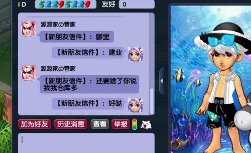 梦幻剧情技能(69级20个剧情点学什么)插图4