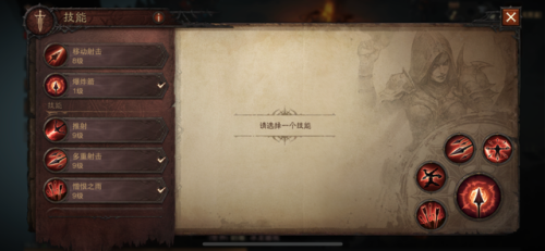 手机玩暗黑破坏神3(暗黑2安卓完美移植版)插图6