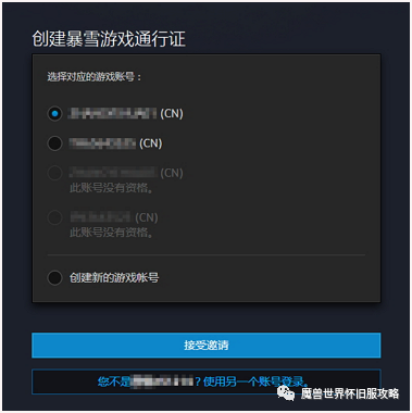 淘宝战友招募奖励怎么弄的(淘宝如何邀请新人获得奖励)插图5