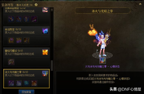 dnf灵魂武器自选礼盒怎么获得(2023年DNF自选灵魂武器礼盒)插图2
