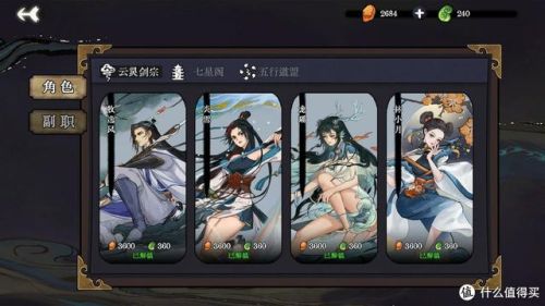 单机好玩的手机游戏(适合一个人长期玩的单机手游)插图24