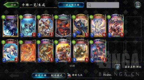 游戏王城之内篇全卡预览(游戏王城之内混沌力量)插图5