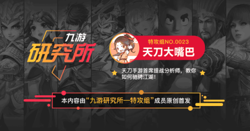 天涯明月刀神威洗练(天涯明月刀洗练中的装备无法被继承)