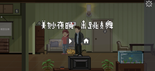 无网单机手机游戏大全(十大最良心大型单机手游)插图87