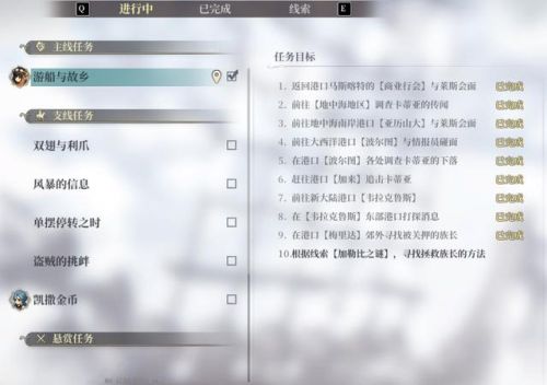 航海纪元手游(十大经典航海单机游戏)插图8