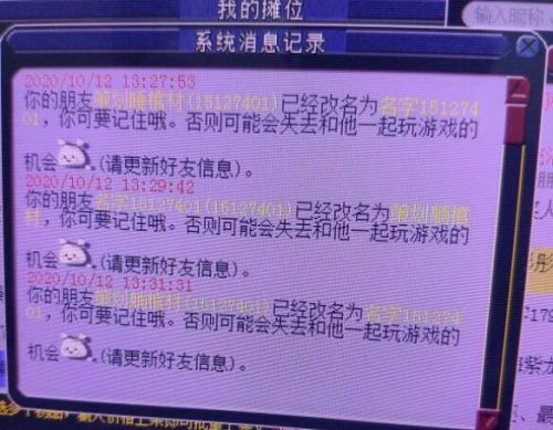 梦幻玩家不怕倒闭吗(梦幻五开最稳定的挣钱方式)插图3