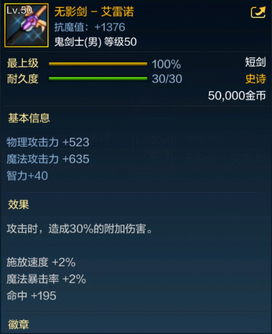 泰拉石武器图片(泰拉瑞亚全武器图鉴)