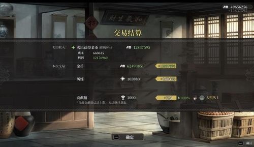 航海纪元手游(十大经典航海单机游戏)插图11