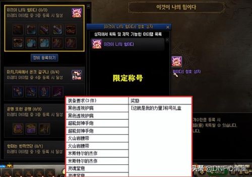 dnf灵魂武器自选礼盒怎么获得(2023年DNF自选灵魂武器礼盒)插图7