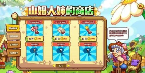 洛克王国能源之心有什么用(洛克王国电力宝宝图解)插图1