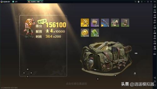 合金弹头电脑版(合金弹头PC端哪里能玩)插图