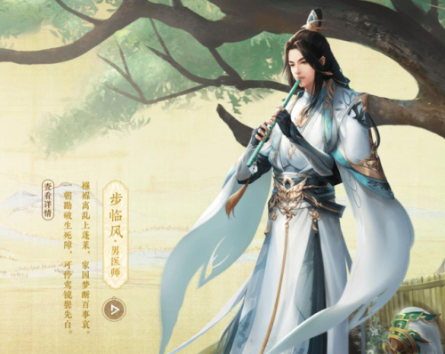 倩女幽魂玩法攻略(倩女幽魂新手怎么玩)插图1