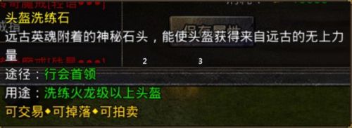 传奇无限元宝服9999999刀切割(自动回收自动拾取的传奇)插图15