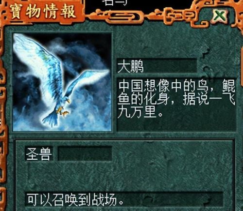 三国志7详细攻略(三国志7psp金手指)插图16